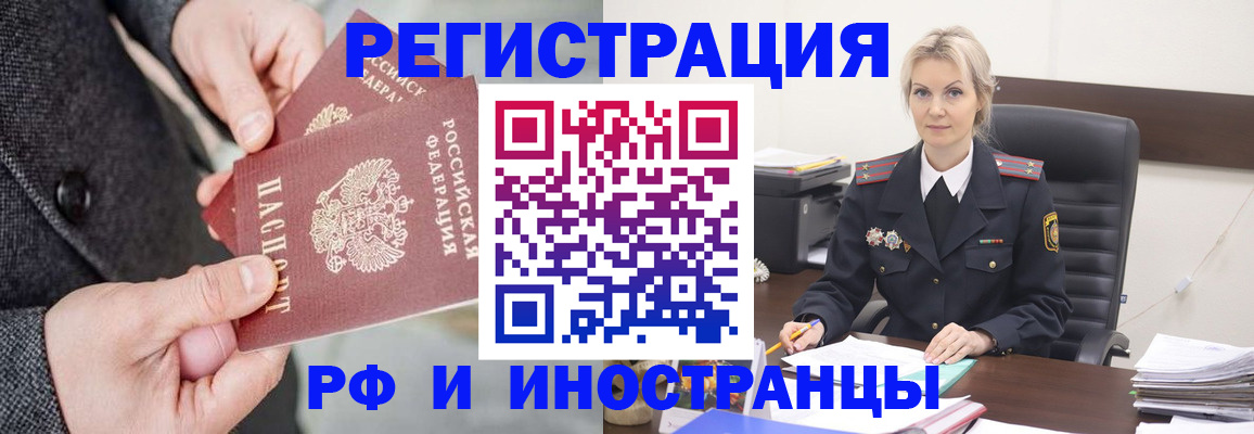 регистрация в Нюрбе